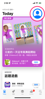 smartproxy