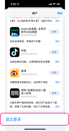 smartproxy