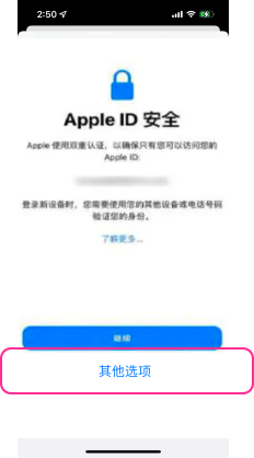 smartproxy